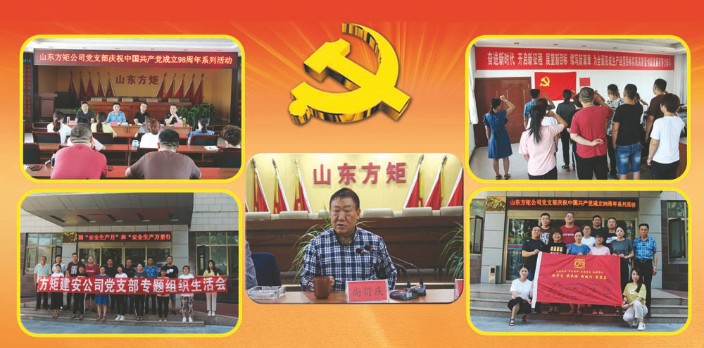 中國共產(chǎn)黨十九大報(bào)告全文(一)