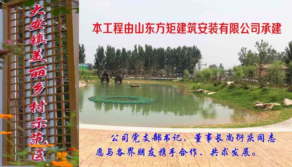 美麗鄉(xiāng)村傳喜訊，我為方矩來點(diǎn)贊