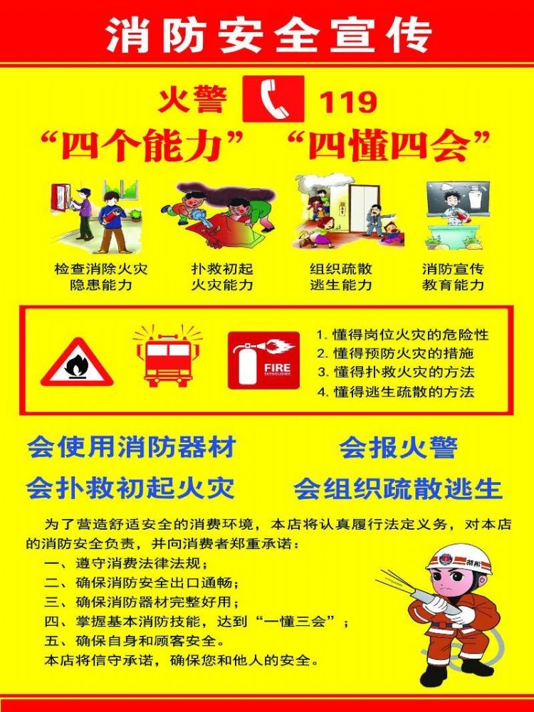 2017全國(guó)安全生產(chǎn)月活動(dòng)主題招貼和掛圖，這個(gè)可以有！