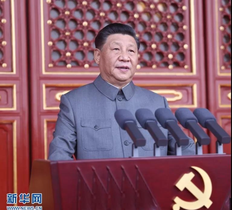 習(xí)近平：在慶祝中國共產(chǎn)黨成立一百周年大會(huì)上的講話