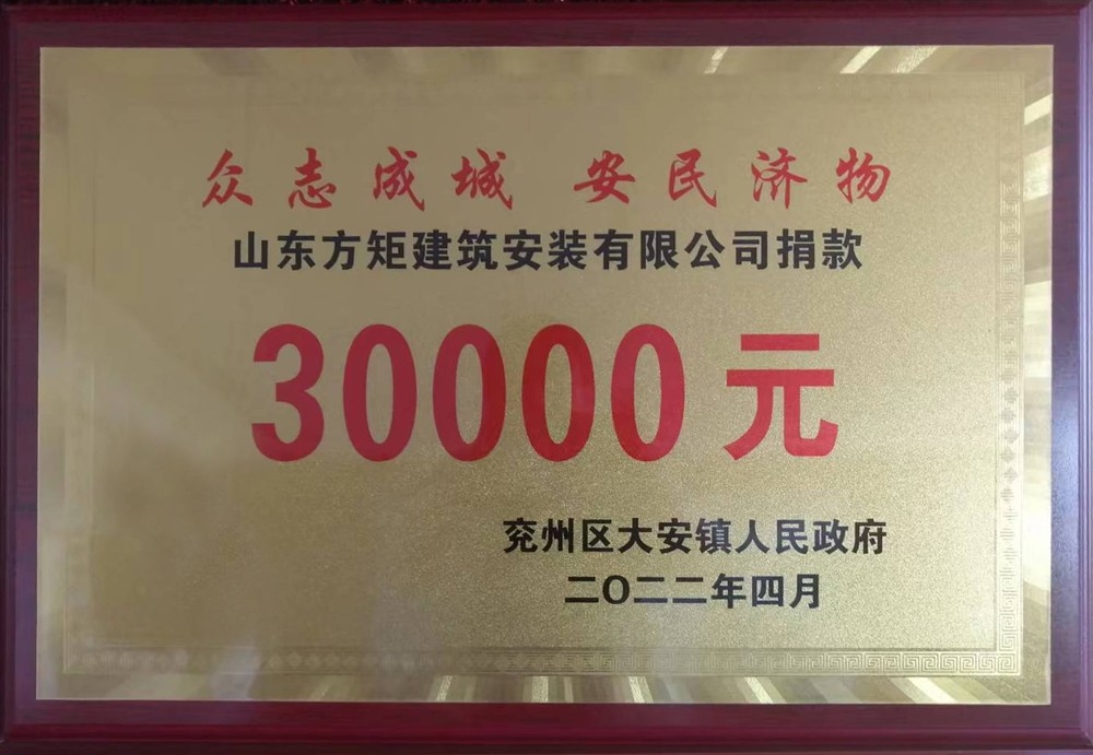 暖心！安民濟(jì)物  助力防疫